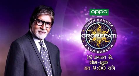 kbc lucky draw winners 2020|Kaun Banega Crorepati .